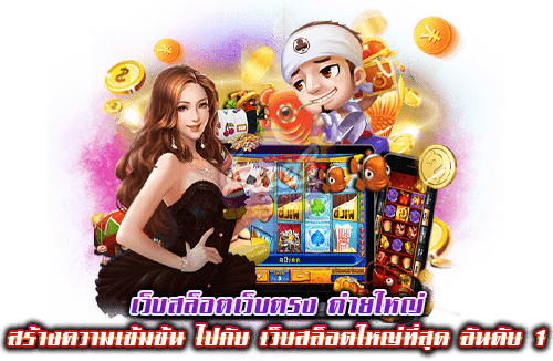 สมาชิก