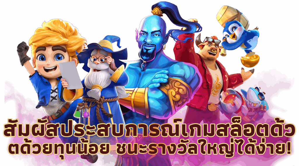 NAZA368 สล็อต