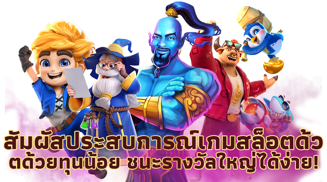 NAZA368 สล็อต